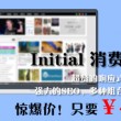 图片浏览器软件下载
